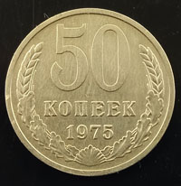 50  1975  